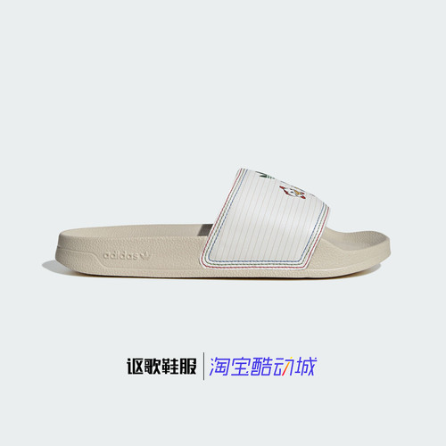 阿迪达斯三叶草透气运动拖鞋