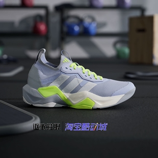 阿迪达斯Rapidmove Adv 2 Trainer女子新款超轻回弹训练鞋IH5137