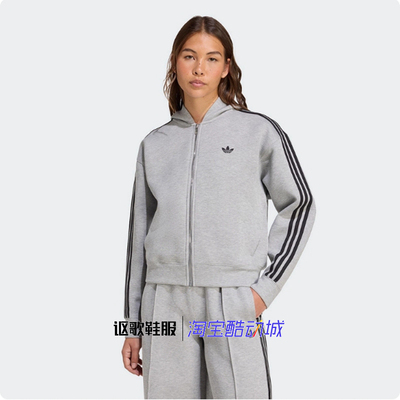 阿迪达斯三叶草女子休闲夹克外套