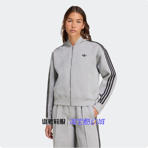 阿迪达斯三叶草女子休闲夹克外套
