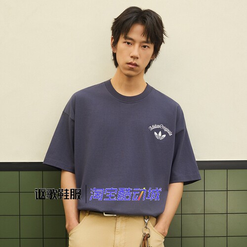阿迪达斯三叶草男子夏季短袖T恤