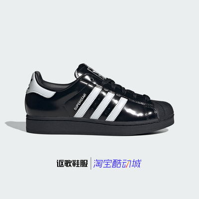 阿迪达斯三叶草男女运动休闲板鞋