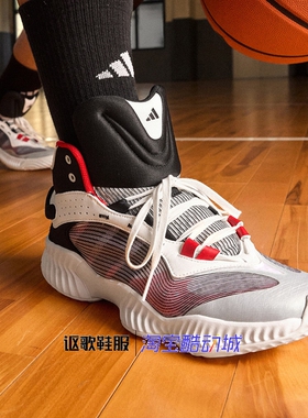 阿迪达斯Pro Ventilate Mid男子新款中高帮实战运动篮球鞋JH8078