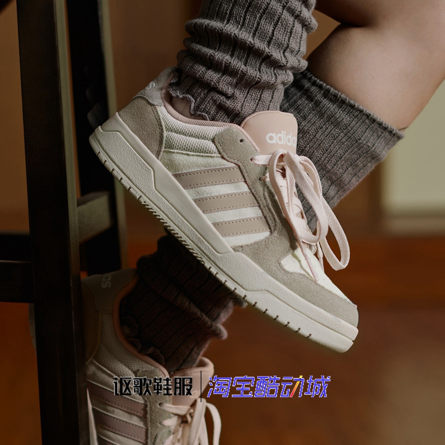 阿迪达斯Entrap男女同款复古校园篮球风耐磨运动休闲板鞋JR8323,运动鞋new,运动休闲鞋,淘宝优惠券,粉丝福利购,淘宝优惠卷