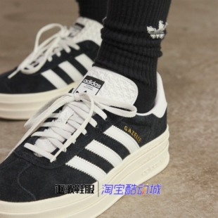 阿迪达斯三叶草Gazelle Bold女子绒面革厚底运动休闲板鞋HQ6912