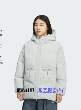 阿迪达斯三叶草女子秋季新款保暖中长款可调节运动羽绒服KF3686