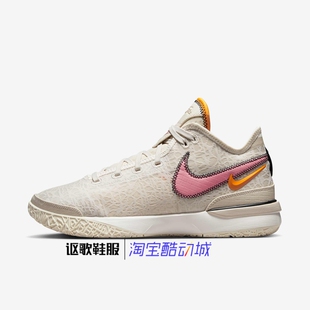 Gen 101 耐克Zoom Nxxt 100 300 DR8788 Lebron Ep男子运动篮球鞋