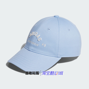 阿迪达斯女子春季新款刺绣印花可调节休闲运动遮阳棒球帽JY4783