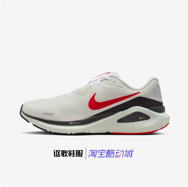 耐克男子轻便透气运动跑步鞋