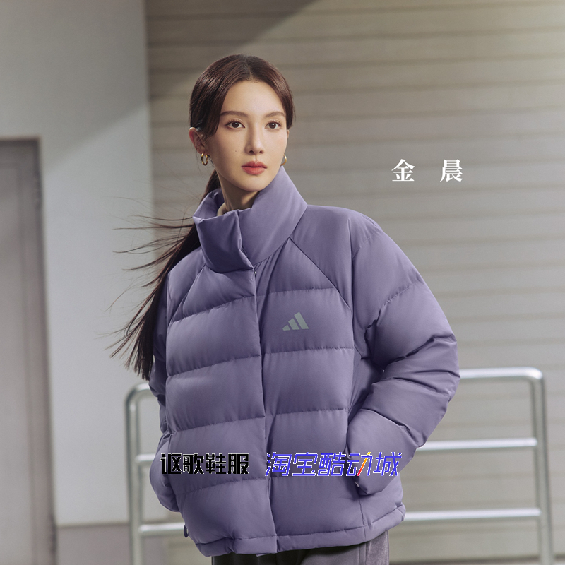 阿迪达斯女子立领运动休闲羽绒服