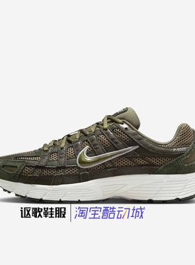 耐克P-6000 Se男子新款休闲低帮复古网面运动跑步鞋HF0015-301
