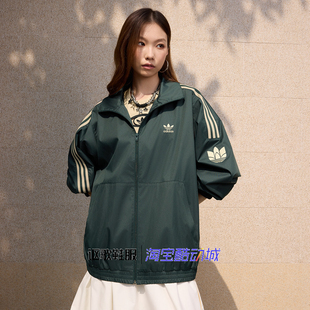 阿迪达斯女子秋季新款运动休闲夹克外套KV8855