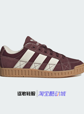 阿迪达斯三叶草Lwst男女新款经典耐磨复古风运动板鞋JI3127 3126