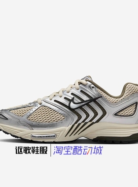 耐克Air Pegasus 2005男女同款耐磨复古舒适运动休闲鞋HV5748-234