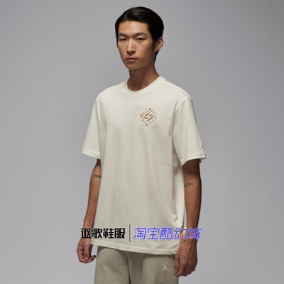 Jordan男子宽松透气短袖T恤