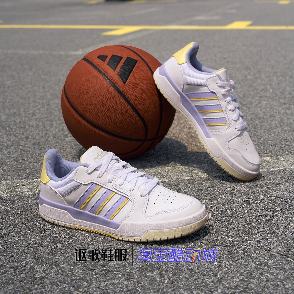 阿迪达斯Neo Entrap女子新款美式校园风舒适耐磨低帮板鞋JP9961,运动鞋new,板鞋,淘宝优惠券,粉丝福利购,淘宝优惠卷