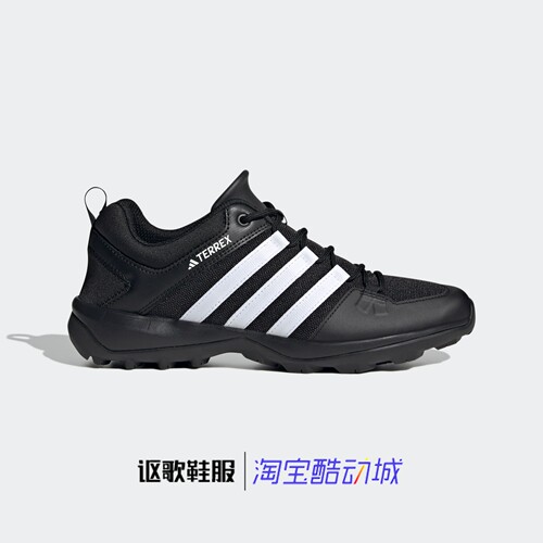阿迪达斯男子户外徒步登山鞋