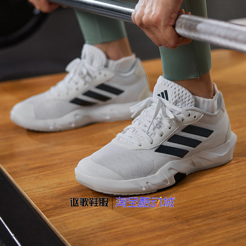 阿迪达斯男女爬坡综合训练鞋