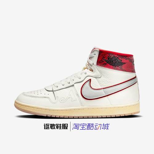 Jordan男子运动篮球鞋