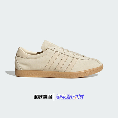 阿迪达斯男女百搭运动休闲板鞋