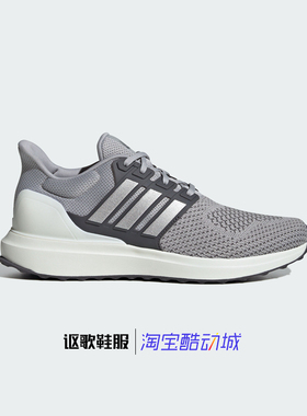 阿迪达斯Ubounce Dna男子新款低帮透气轻便耐磨运动跑步鞋IG6003