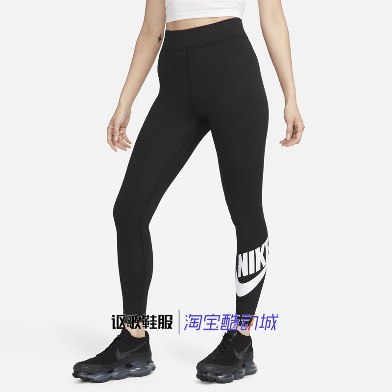 耐克女子Logo印花高腰时尚百搭健身训练显瘦运动长裤DV7792-010,运动服/休闲服装,运动长裤,淘宝优惠券,粉丝福利购,淘宝优惠卷