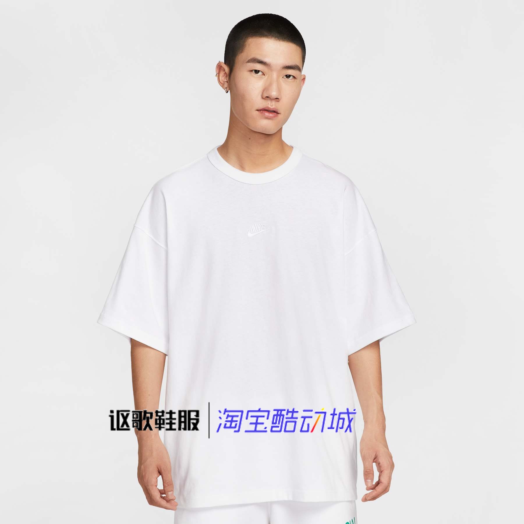 耐克男子新款宽松休闲时尚百搭纯色简约运动短袖T恤HF9607-100,运动服/休闲服装,运动T恤,淘宝优惠券,粉丝福利购,淘宝优惠卷