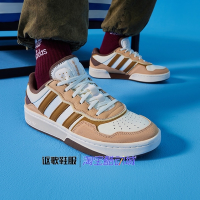 阿迪达斯三叶草男女同款休闲板鞋