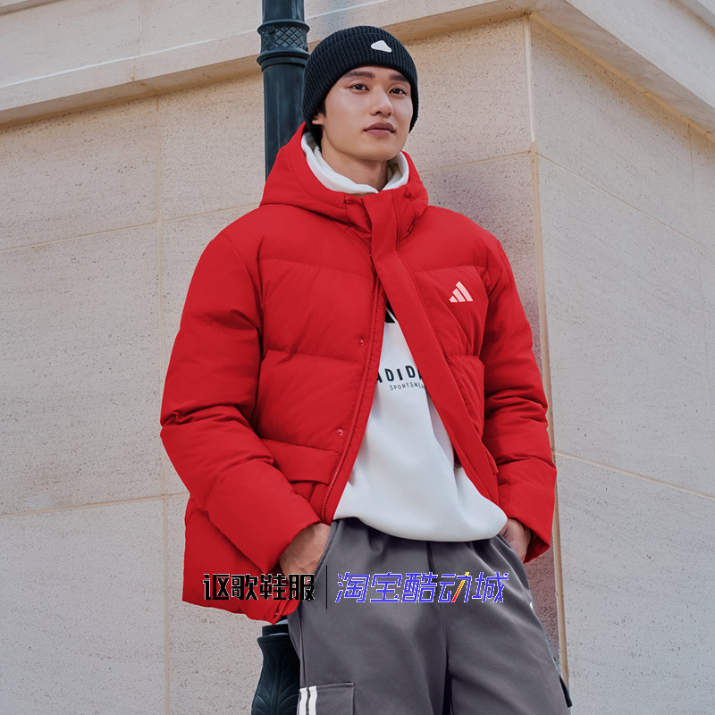 阿迪达斯男子百搭运动休闲羽绒服