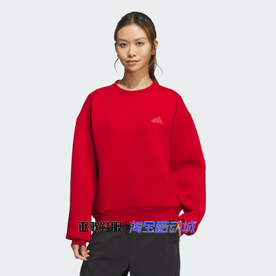 阿迪达斯女子宽松运动套头卫衣