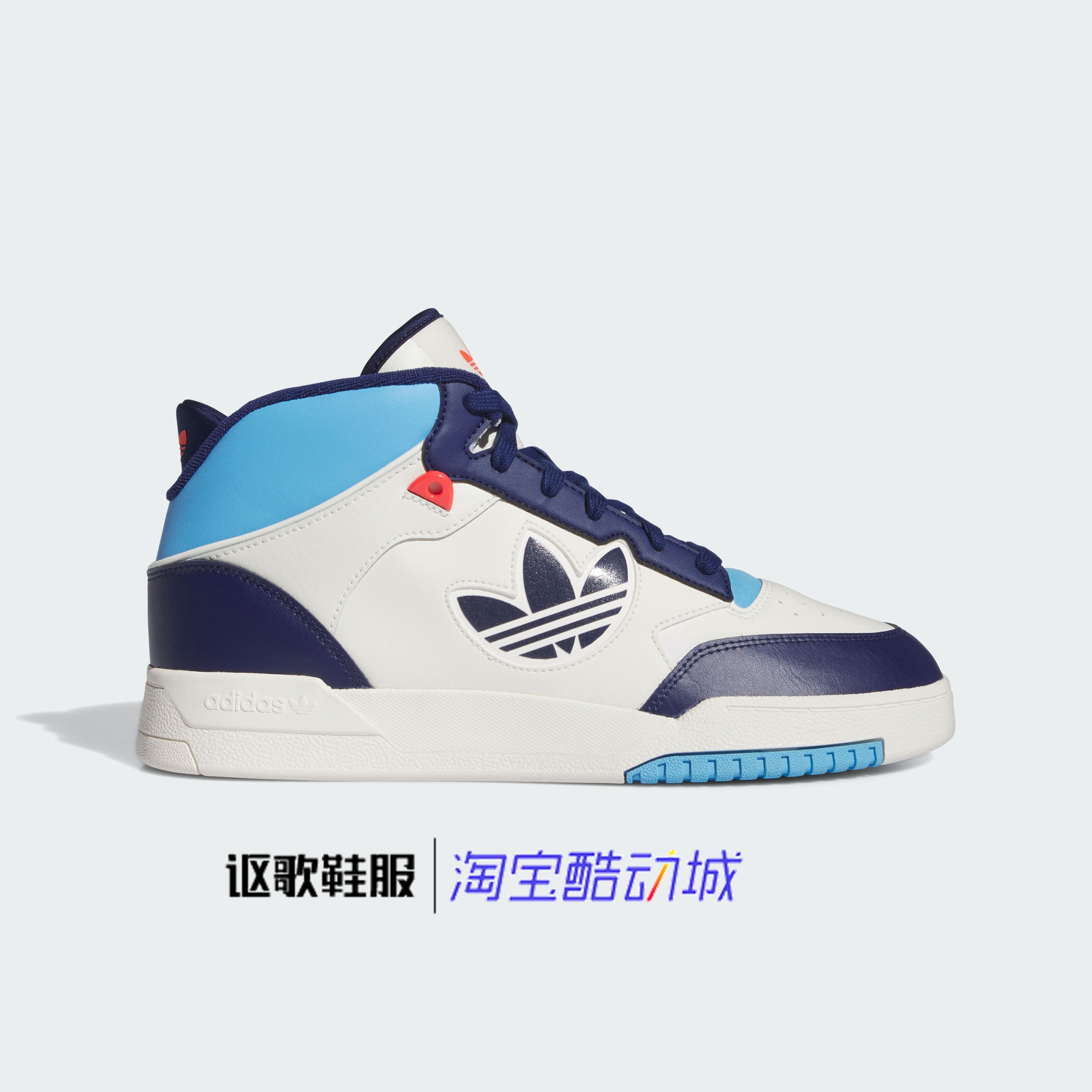 阿迪达斯三叶草子中帮休闲篮球鞋