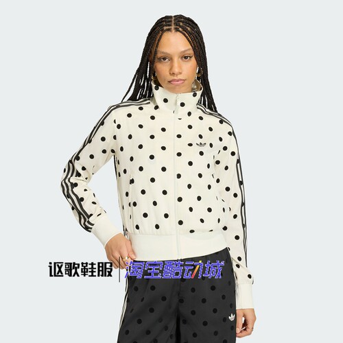 阿迪达斯三叶草女子夹克衫外套