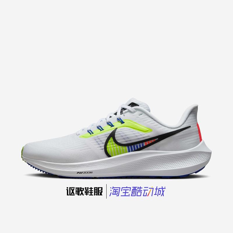耐克男子缓震防滑跑步鞋