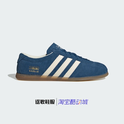 阿迪达斯三叶草轻便运动板鞋