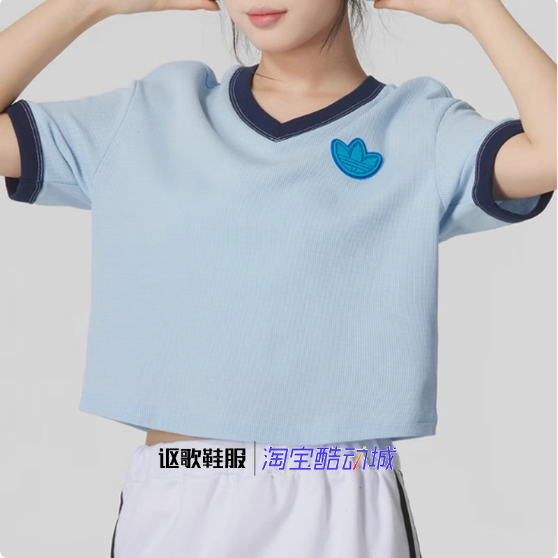 阿迪达斯三叶草女子新款拼色刺绣百搭透气运动休闲短袖T恤JI7240,运动服/休闲服装,运动T恤,淘宝优惠券,粉丝福利购,淘宝优惠卷