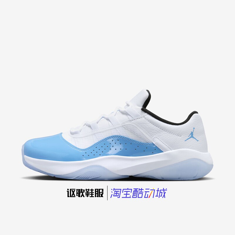 Jordan 11 Cmft男子新款复古透气防滑缓震运动篮球鞋DN4180-114