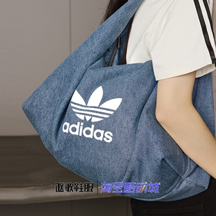 户外大容量牛仔单肩斜挎包云朵包IX7693 阿迪达斯三叶草女子新款