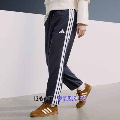 阿迪达斯男女跑步健身运动长裤