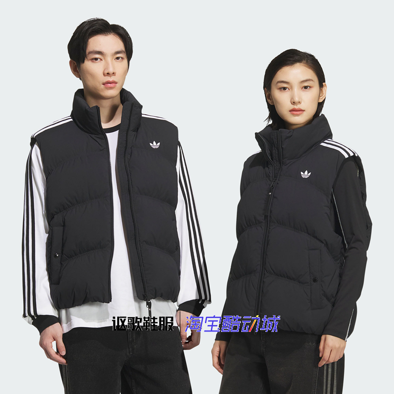 阿迪达斯三叶草男女羽绒背心马甲