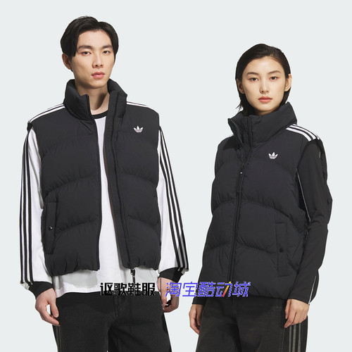 阿迪达斯三叶草男女羽绒背心马甲