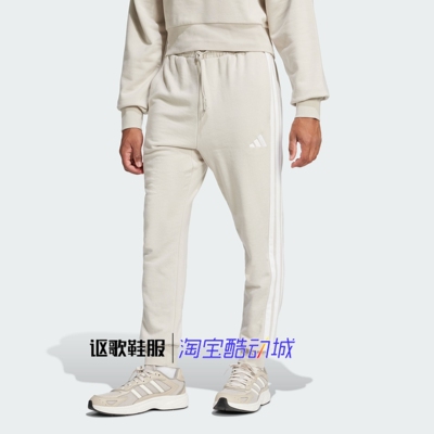 阿迪达斯男子针织束脚运动长裤