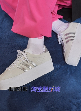 阿迪达斯三叶草Gazelle Up女子新款厚底时尚百搭运动板鞋IH1291