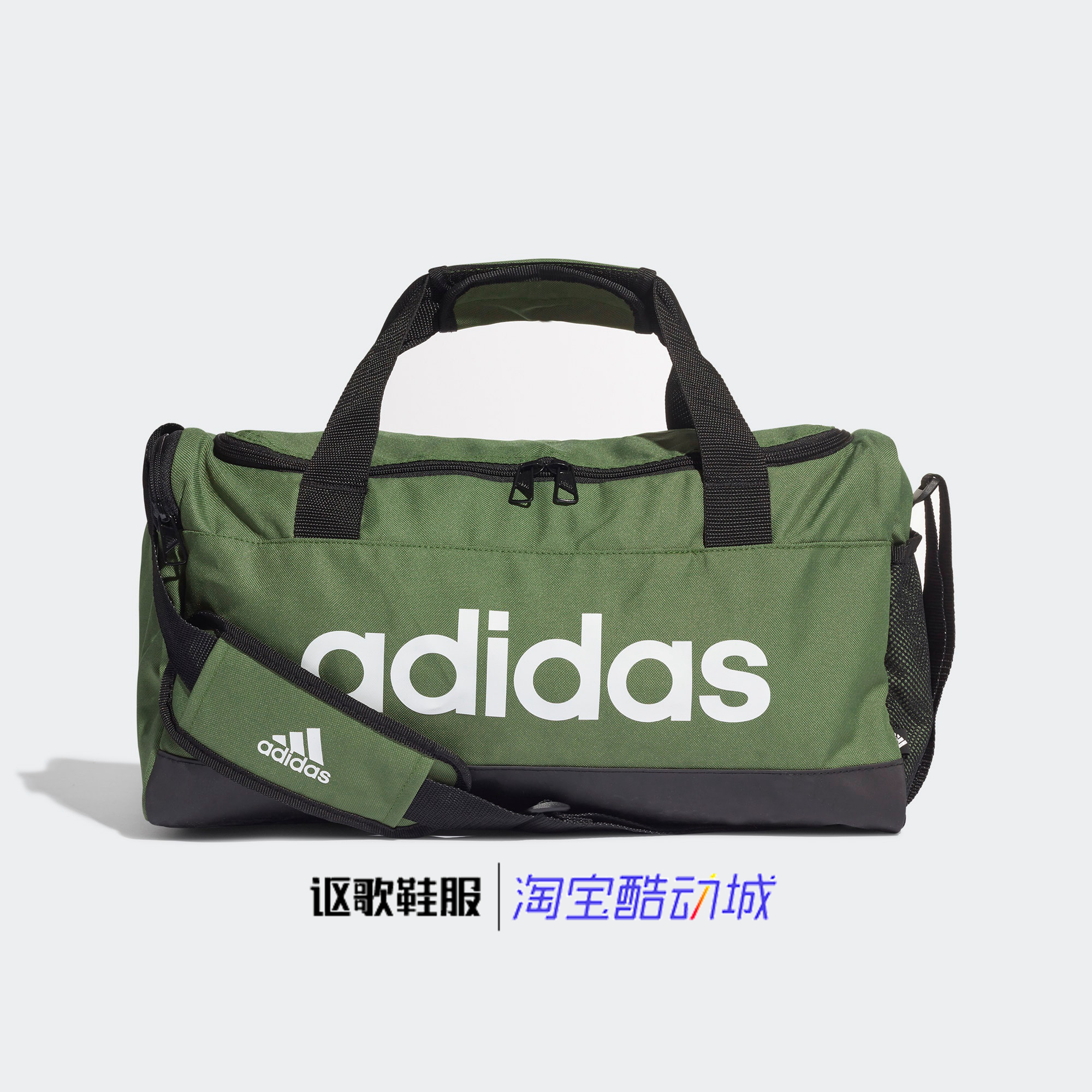 阿迪达斯实用运动健身手提包