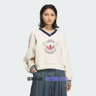 毛圈加绒套头卫衣KC5845 法式 阿迪达斯三叶草女子新款 宋雨琦同款
