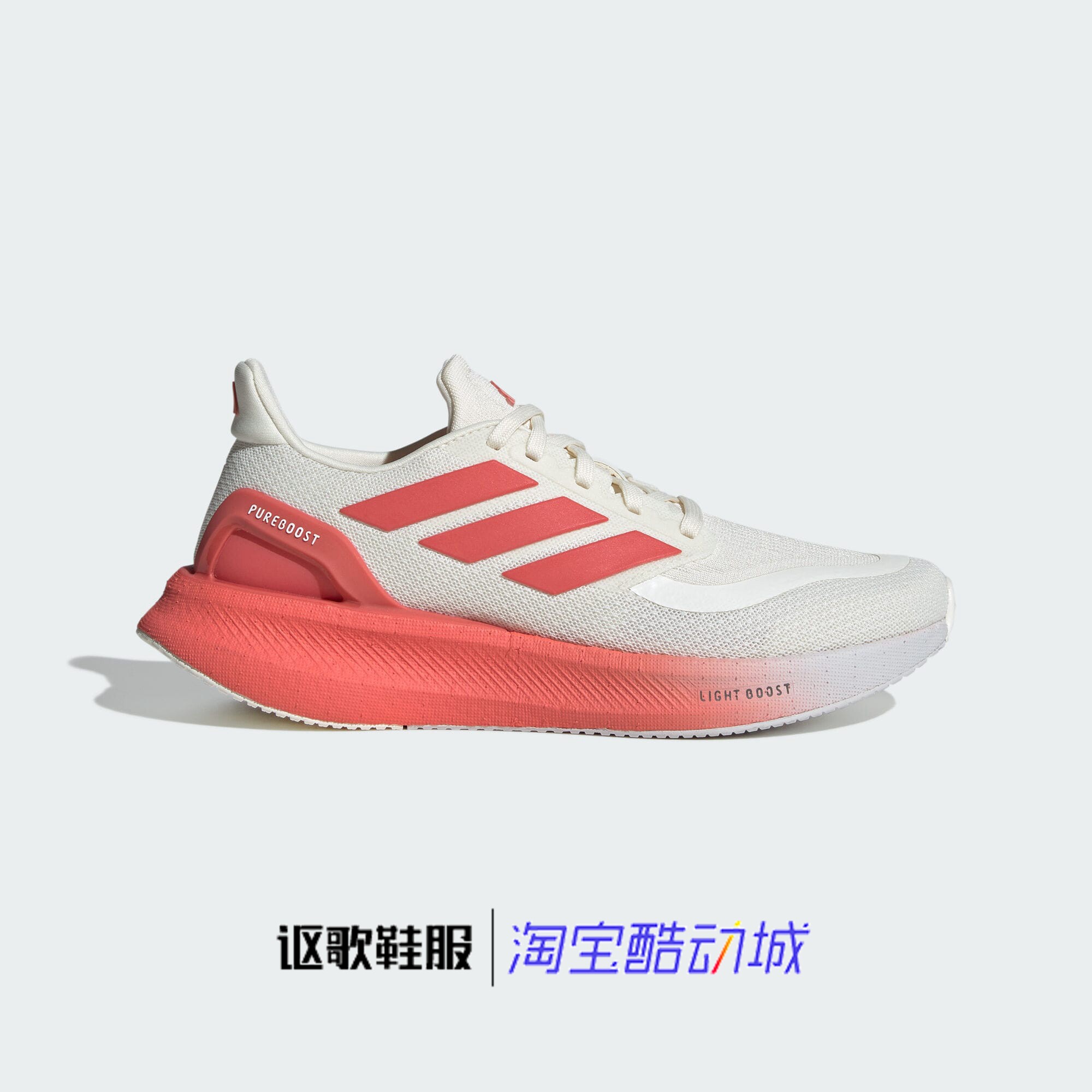 阿迪达斯Pureboost 5女子新款轻盈透气缓震舒适休闲跑步鞋JQ6914