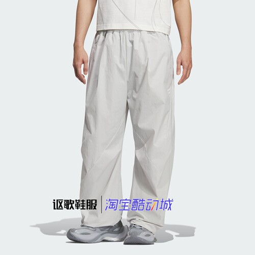 阿迪达斯男子时尚轻薄运动长裤