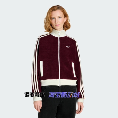 阿迪达斯三叶草女子立领夹克外套