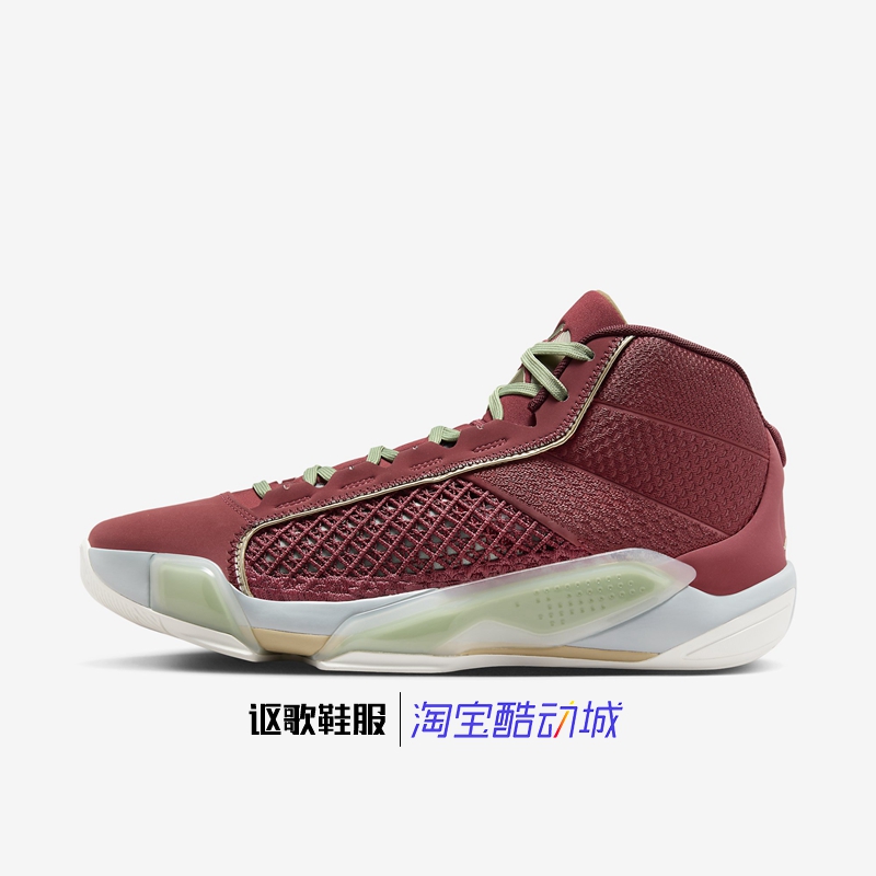 Jordan 38男子新款龙年限定实战训练防滑运动篮球鞋FQ8896-600 运动鞋new 篮球鞋 原图主图