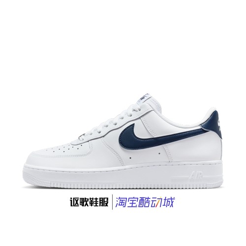 耐克男子轻便透气运动板鞋