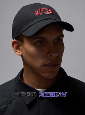 Jordan男女同款户外休闲刺绣透气软顶遮阳运动帽HJ2444-010-231